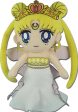 Sailor Moon Plush Serenity Supply