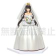 Infinite Stratos Figure Shinonono Houki Wedding Dress Ver. Online