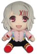 Tokyo Ghoul Plush Juuzou Online now