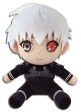 Tokyo Ghoul Plush Kaneki on Sale